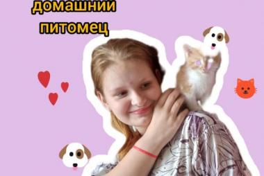 Таня Ж