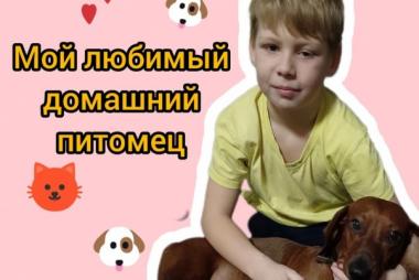 Дима Л