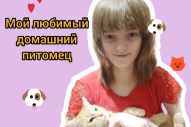 Карина М
