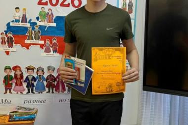 Отличник Сергей К (8 класс)